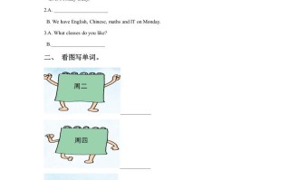 二年级英语册Unit6MyWeekLesson3同步练习1-【免费下载-高清无水印】【英语电子版可打印】