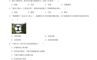 2022年湖南省永州市中考物理真题 及答案-【免费下载】