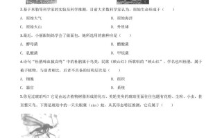 山西省晋中市2020年中考生物试题-【免费下载-高清无水印】【中考真题电子版可打印】
