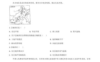 河北省石家庄市 2020年中考地理试题-【免费下载】