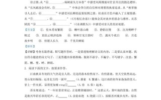 2022-2023学年福建省三明市九年级学期语文期中试题及答案-【免费下载-高清无水印】【语文电子版可打印】