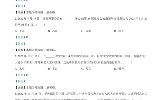 2023年甘肃省天水市中考道德与法治真题-【免费下载-高清无水印】【中考真题电子版可打印】