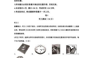 贵州省铜仁市2021年中考英 语真题-【免费下载】