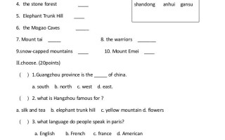 六年级英语册期末试卷4-【免费下载-高清无水印】【英语电子版可打印】