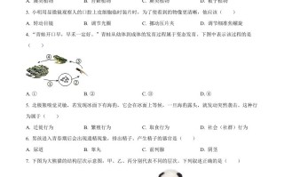 2024年广西中考生 物真题-【免费下载】