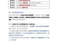 【1-8单 元阅读要素】五语文-【免费下载】