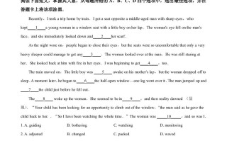 2021年高考英语试卷 -【免费下载】