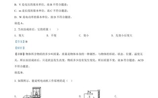 2022年广西玉林市中 考物理试题-【免费下载】