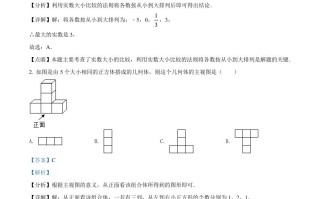 2022年湖南省湘西州中考数学 试卷-【免费下载】
