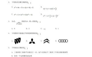 2020-2021学年河南省平顶山市舞钢市八年级学期期末数学试题及答案-【免费下载-高清无水印】【数学电子版可打印】