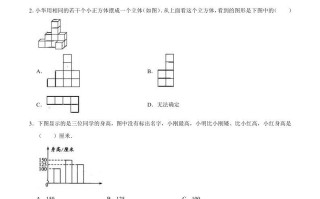 四年级数学册期末考试数学试卷-【免费下载-高清无水印】【数学电子版可打印】