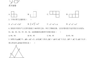 2022年四川省宜宾市中考数学真 题-【免费下载】