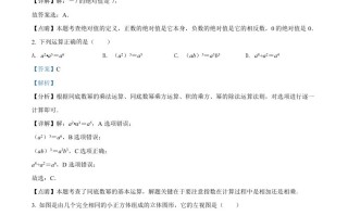 2022年辽宁省丹东市中考数学真题-【免费下载-高清无水印】【中考真题电子版可打印】
