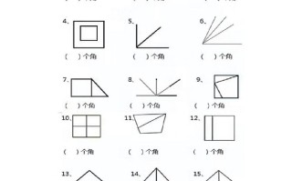 二年级册数学图形角个数专项练习-【免费下载-高清无水印】【数学电子版可打印】