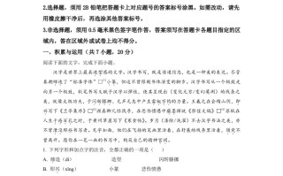 山东省日照市2021年中考语文试题 -【免费下载】