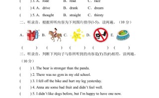 六年级英语册人教PEP版期末测试C卷-【免费下载-高清无水印】【英语电子版可打印】