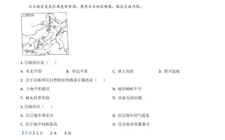  河北省石家庄市2020年中考地理试题-【免费下载】