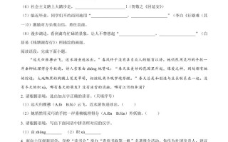 2023年陕西省中考语文真题-【免费下载-高清无水印】【中考真题电子版可打印】
