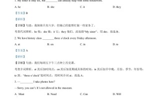 2022年北京市中考英 语真题-【免费下载】