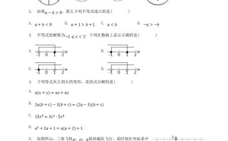 2022-2023学年辽宁省辽阳市八年级学期期中数学试题及答案-【免费下载-高清无水印】【数学电子版可打印】