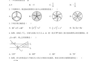 2023年黑龙江省齐齐哈尔市中考数 学真题-【免费下载】