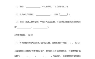 2023 年高考语文试卷-【免费下载】
