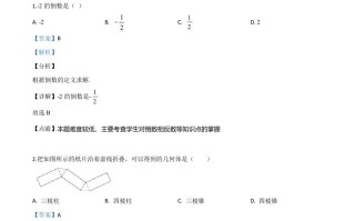 江 苏省泰州市2020年中考数学试题-【免费下载】