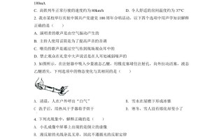 辽宁省鞍山市2021年中考物理试题-【免费下载-高清无水印】【中考真题电子版可打印】