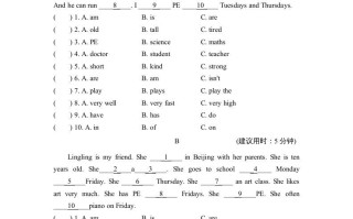 五年级英语册完形与阅读-【免费下载-高清无水印】【英语电子版可打印】