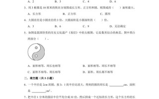 六年级数学册1.7圆的面积》同步练习-【免费下载-高清无水印】【数学电子版可打印】