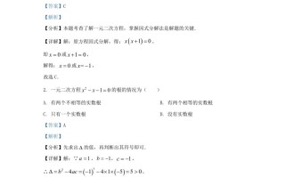 2023-2024学年云南省楚雄彝族自治州九年级学期数学期中试题及答案-【免费下载-高清无水印】【数学电子版可打印】