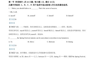 2024年云 南省中考英语真题-【免费下载】