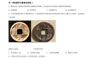 广西梧州市2021年中考历史试题-【免费下载-高清无水印】【中考真题电子版可打印】