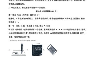 四川省自贡市2021年中考英语试题-【免费下载-高清无水印】【中考真题电子版可打印】