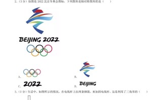 2023-2024学年浙江省温州市瓯海区八年级学期期中数学试题及答案-【免费下载-高清无水印】【数学电子版可打印】