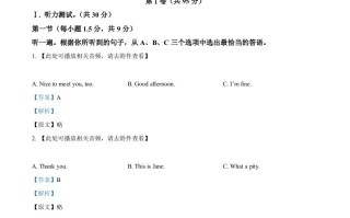 2 024年重庆市中考英语真题-【免费下载】