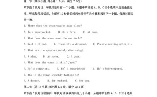 2022-2023学年河北省衡水市高三学期期末英语试题及答案-【免费下载-高清无水印】【英语电子版可打印】