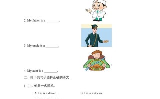 四年级英语册Lesson5_课时训练-【免费下载-高清无水印】【英语电子版可打印】