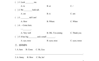 四年级英语册Lesson33_课时训练-【免费下载-高清无水印】【英语电子版可打印】