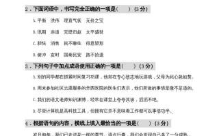 五年级语文册期中测试---部编版-【免费下载-高清无水印】【语文电子版可打印】