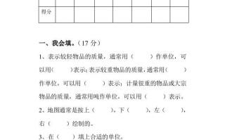 小学数学期中考试试卷合集｜三年级册-【免费下载-高清无水印】【数学电子版可打印】