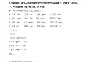  2023年四川省广安市中考语文真题-【免费下载】