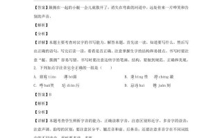 2020-2021学年江苏徐州鼓楼区五年级册语文期末试卷及答案-【免费下载-高清无水印】【语文电子版可打印】