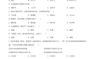 辽宁省阜新市2021年中考道德与法治真题-【免费下载-高清无水印】【中考真题电子版可打印】