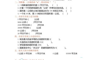 四年级数学册第二单元测试卷-【免费下载-高清无水印】【数学电子版可打印】