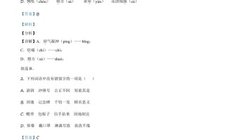 山东省济南市莱芜区2020 年中考语文试题-【免费下载-高清无水印】【中考真题电子版可打印】