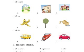 二年级英语册Revision2_阶段测试卷-【免费下载-高清无水印】【英语电子版可打印】