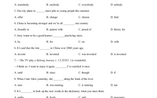 2022年辽宁省抚顺市中考英语真题-【免费下载-高清无水印】【中考真题电子版可打印】