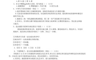 2022-2023学年江西省赣州市经开区八年级学期期中语文试题及答案-【免费下载-高清无水印】【语文电子版可打印】