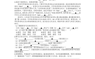 2022年江苏省苏州市中考语文真题 -【免费下载】